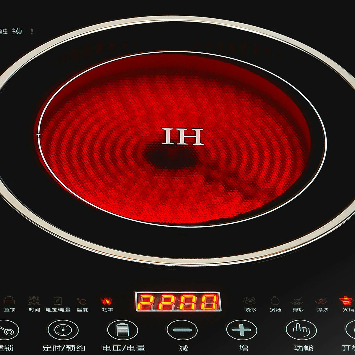 Electric Induction Cooker 2 Burners Cooktop Stove C5175