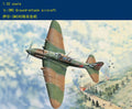 1/32 Il-2M3 Ground Attack Aircraft Model Kit M1698