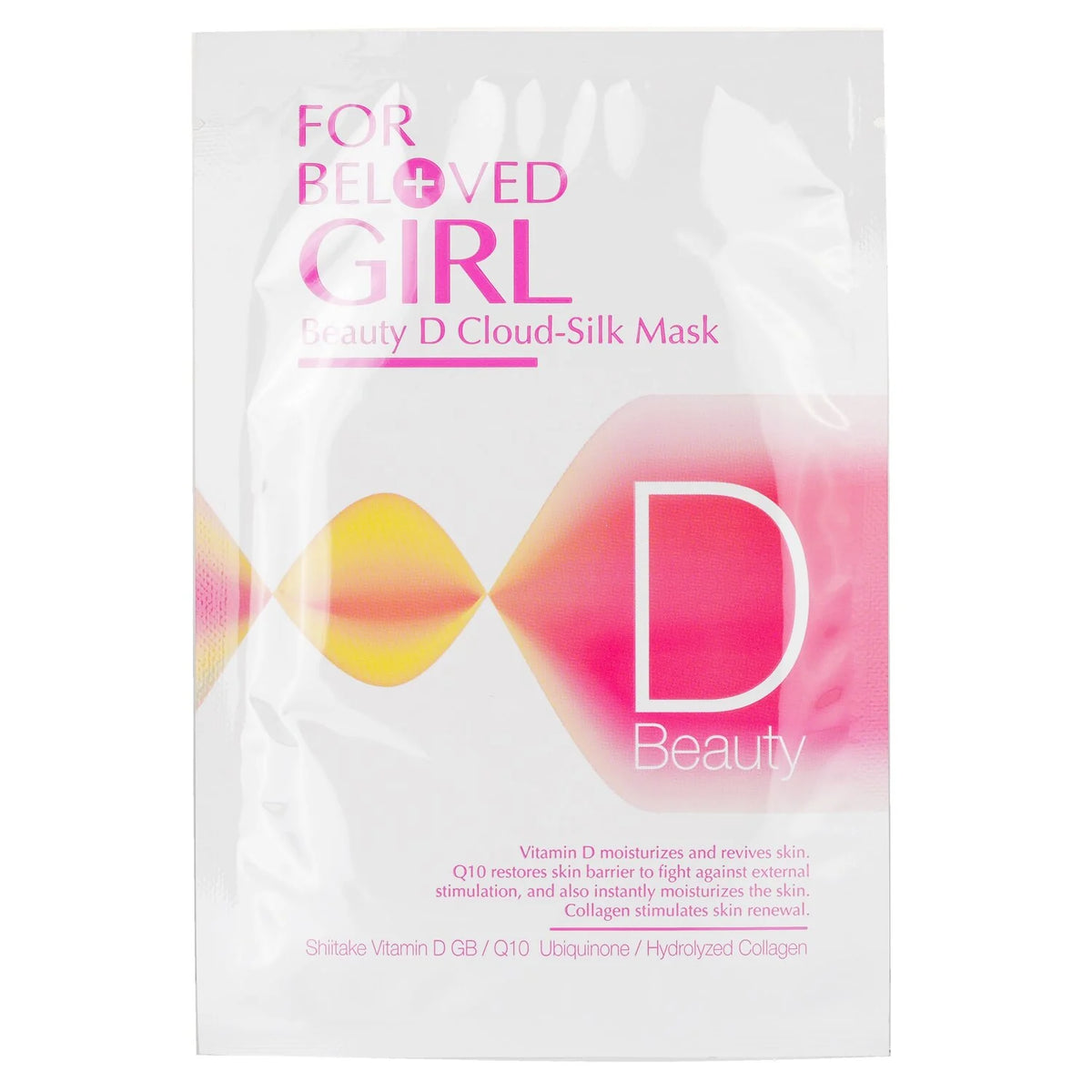 Beauty Mask 3 Sheets Q811327